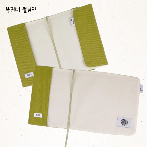 북커버 이미지 2번.png
